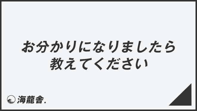 お分かりになりましたら教えてください